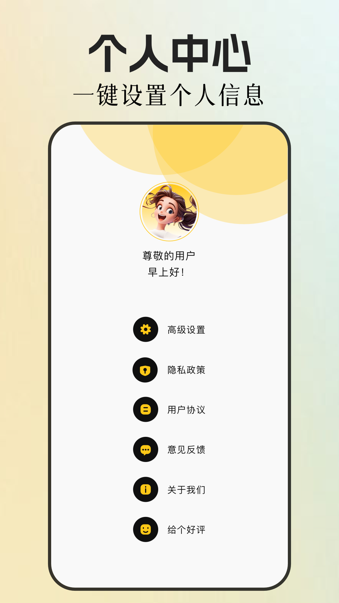 tomato 1.3 最新版 3