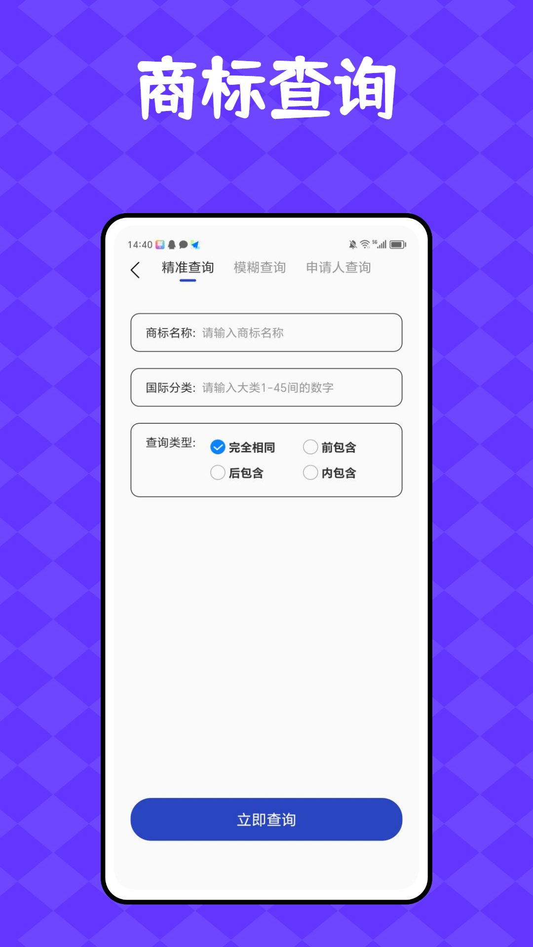 汪汪商聊 1.0.5 最新版 3