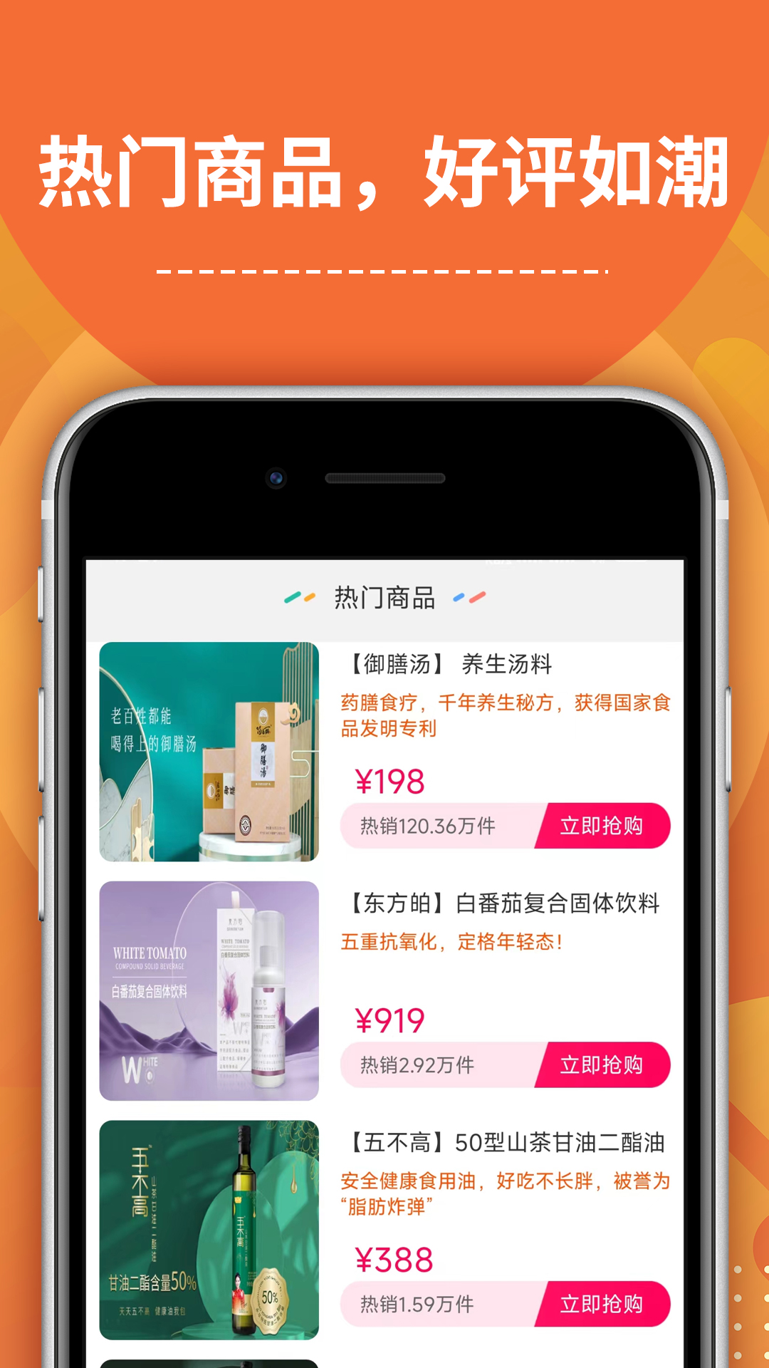 千年艾 2.2 最新版 3