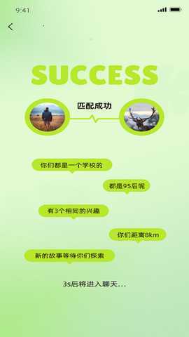 PALS 1.0.3 最新版 1