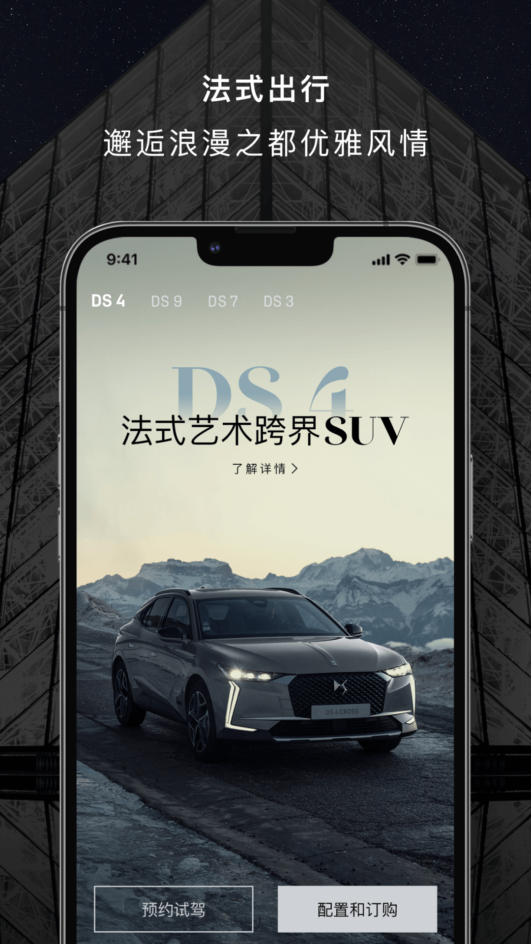 DS Life 1.0.15 最新版 2