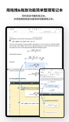 Flexcil 笔记和 PDF 1.3.0.19 最新版 1