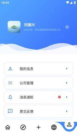 觉浩 1.0.0 最新版 2