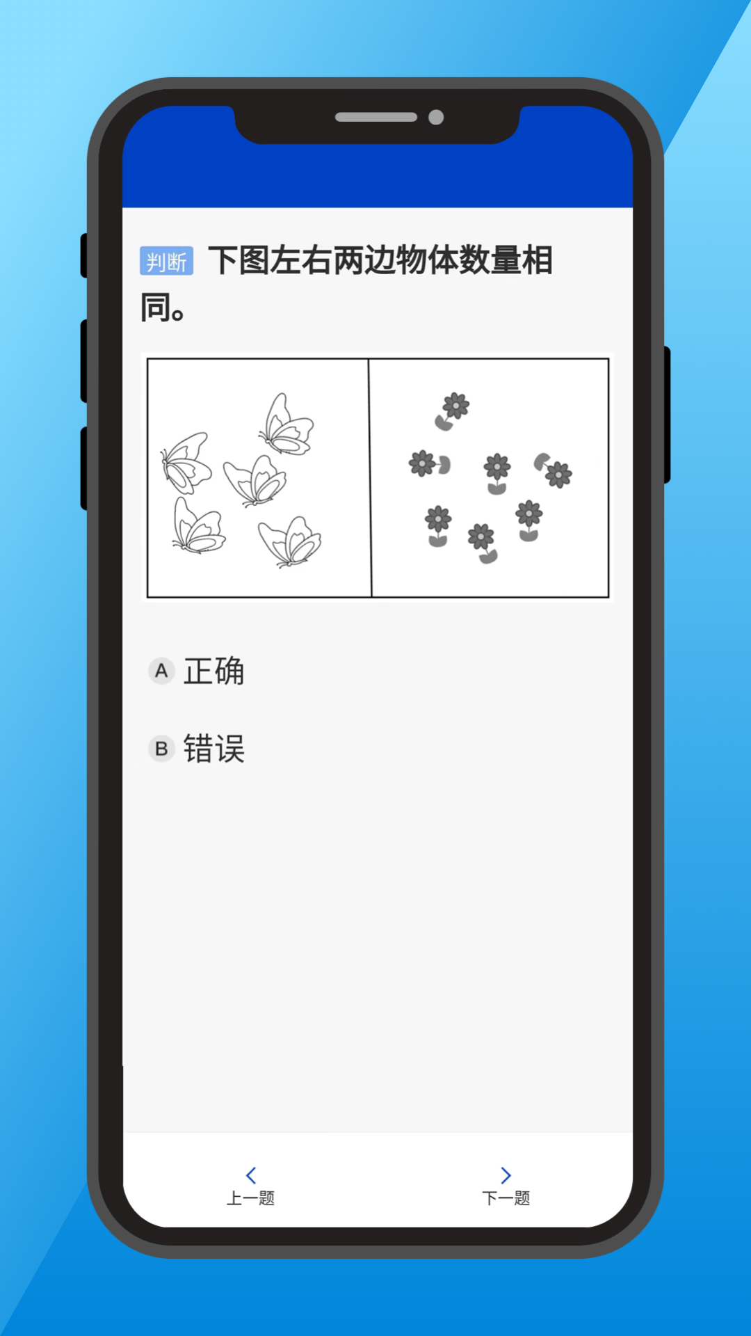 三力测试老年版 1.3.0 最新版 2