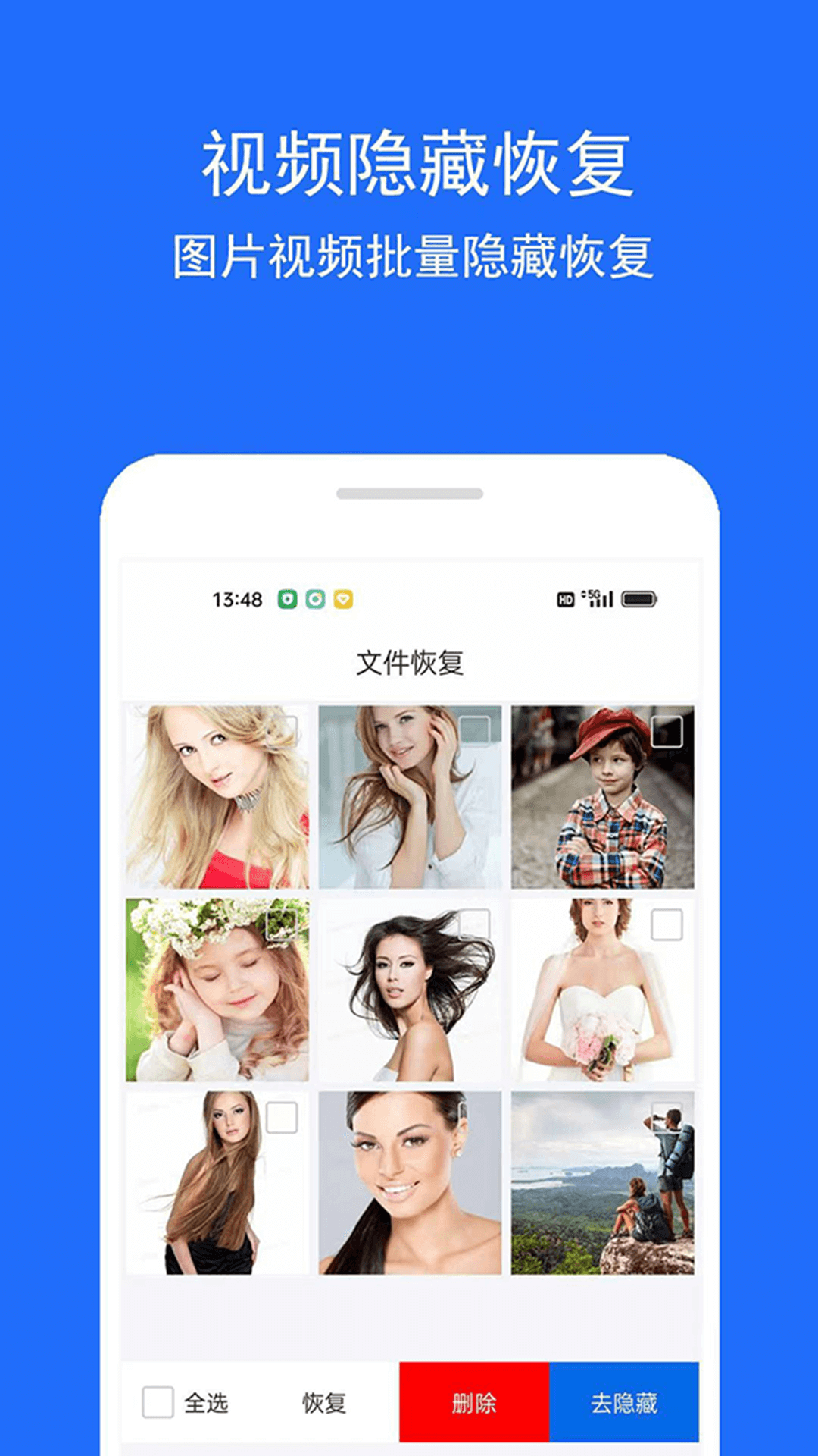 视频恢复精灵 1.0.6 最新版 1