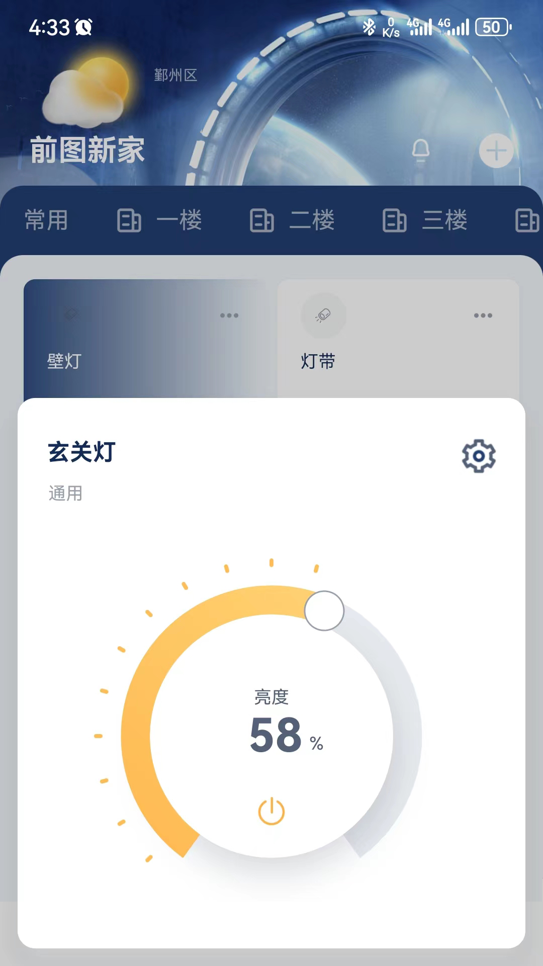 前图智能 1.1.5003 最新版 3