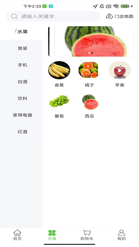 众诚易购 1.1.7 最新版 1