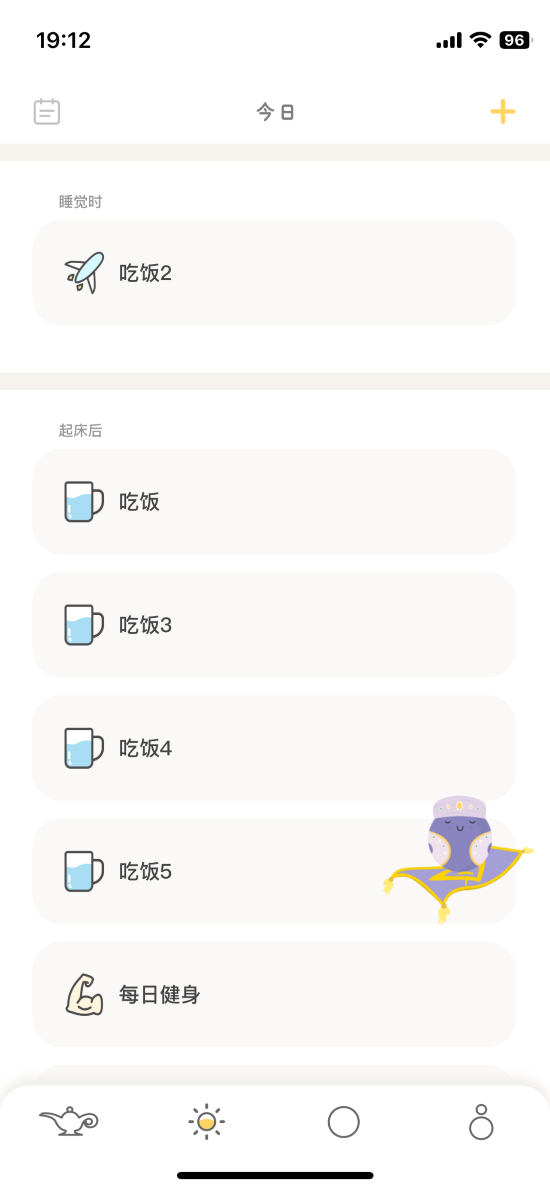 梦神 3.3.1 最新版 1