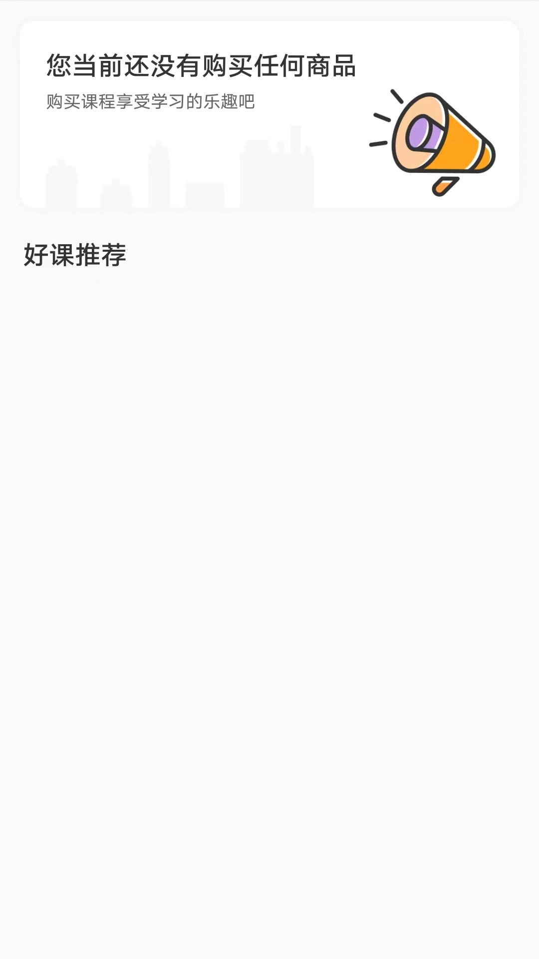微课 1.8.6 最新版 1