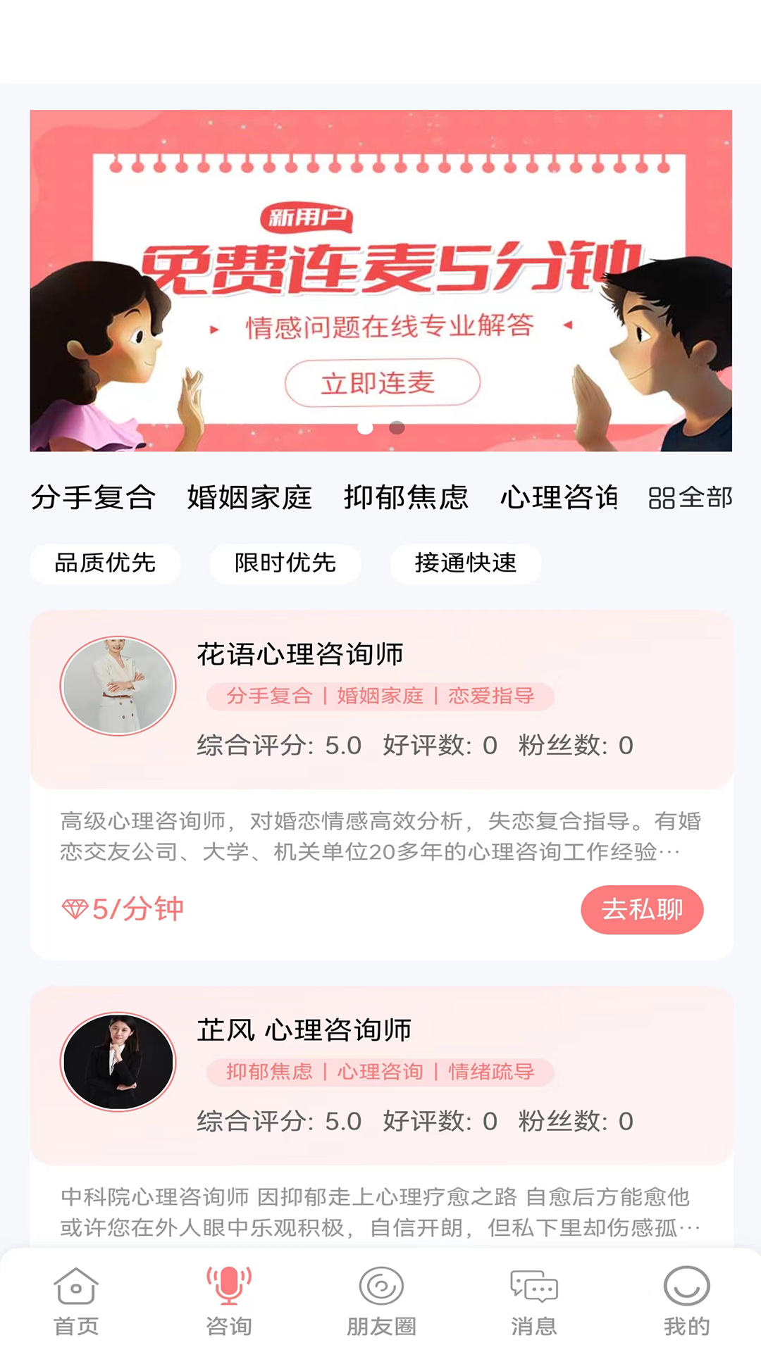 心禹 1.5.6 最新版 1
