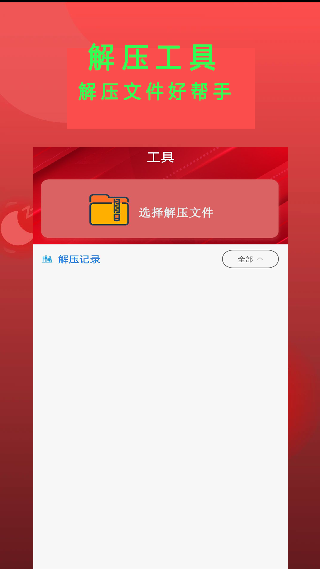 Epub阅读器 1.3.8 最新版 1