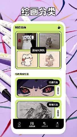 铅笔盒子 2.1 最新版 3