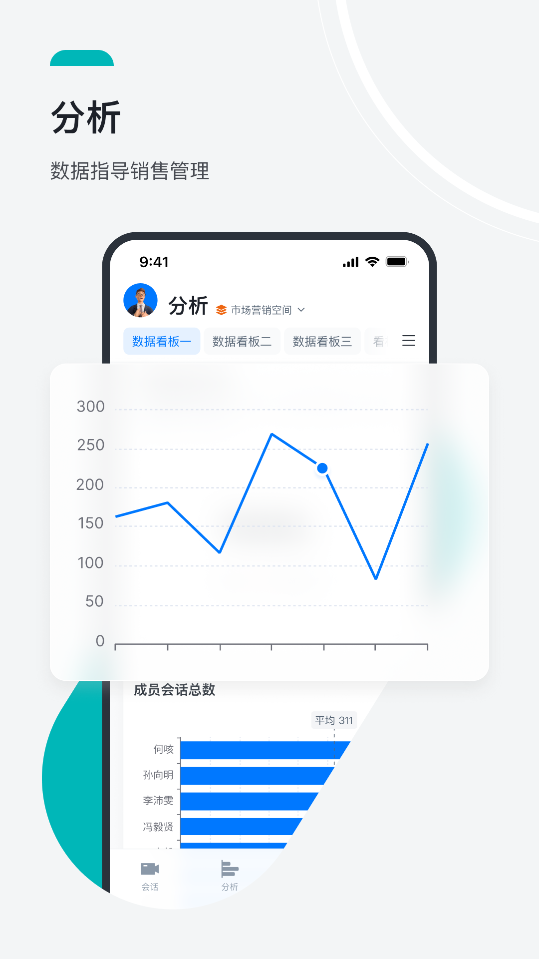 Megaview 2.1.1 最新版 2