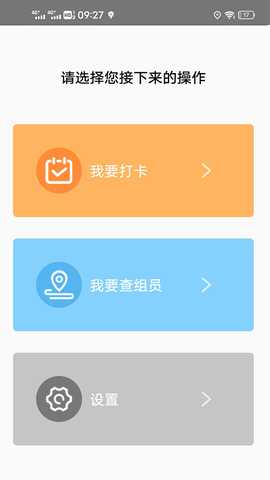 一三环境 1.0.0 最新版 1