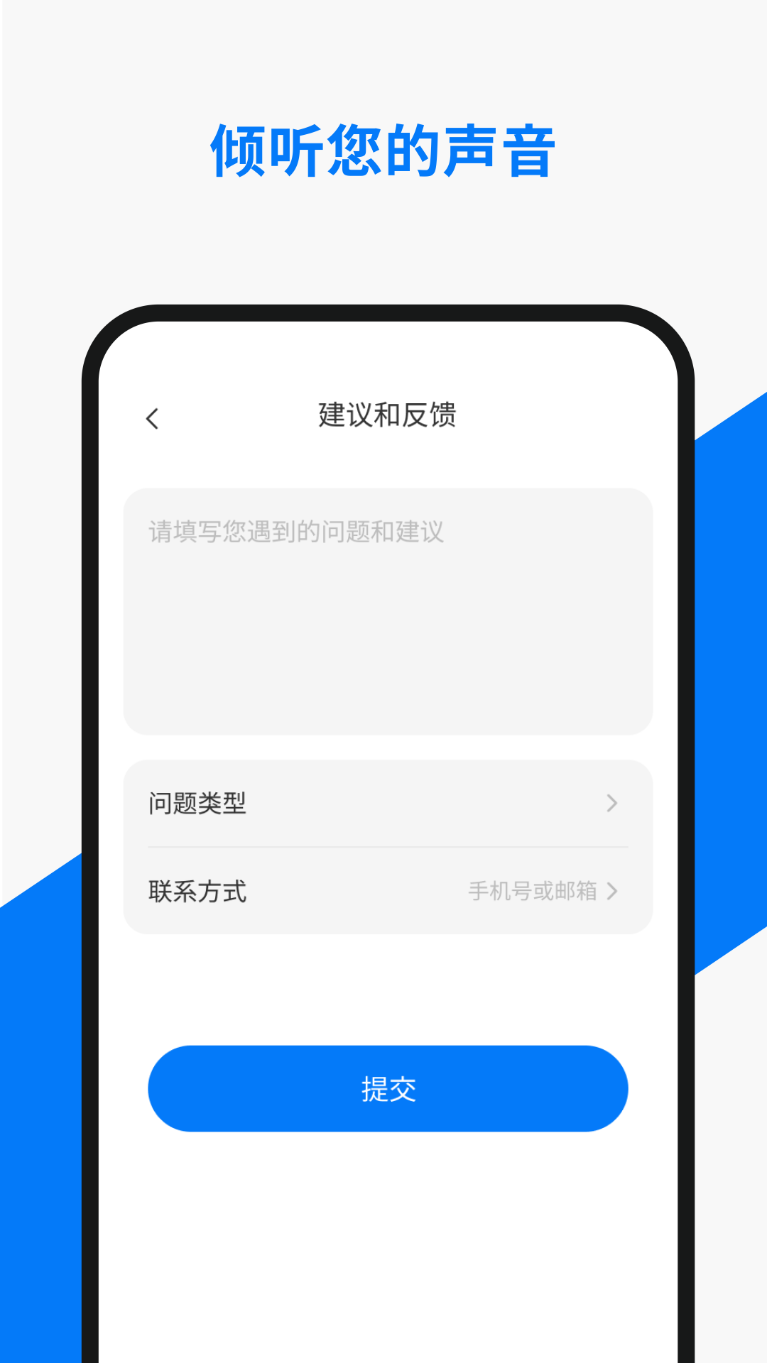小诺耳机 1.1.0 最新版 3
