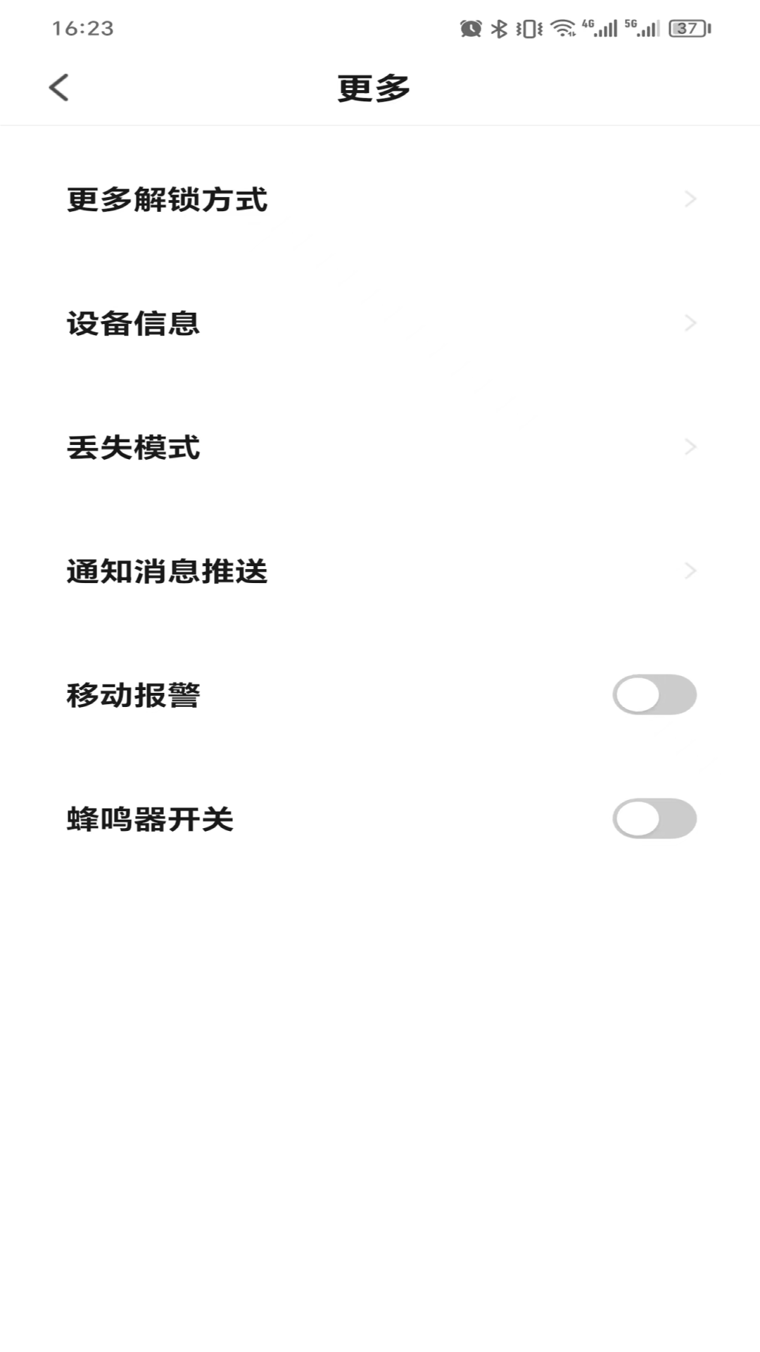 JOIEEM 1.0.6 最新版 3
