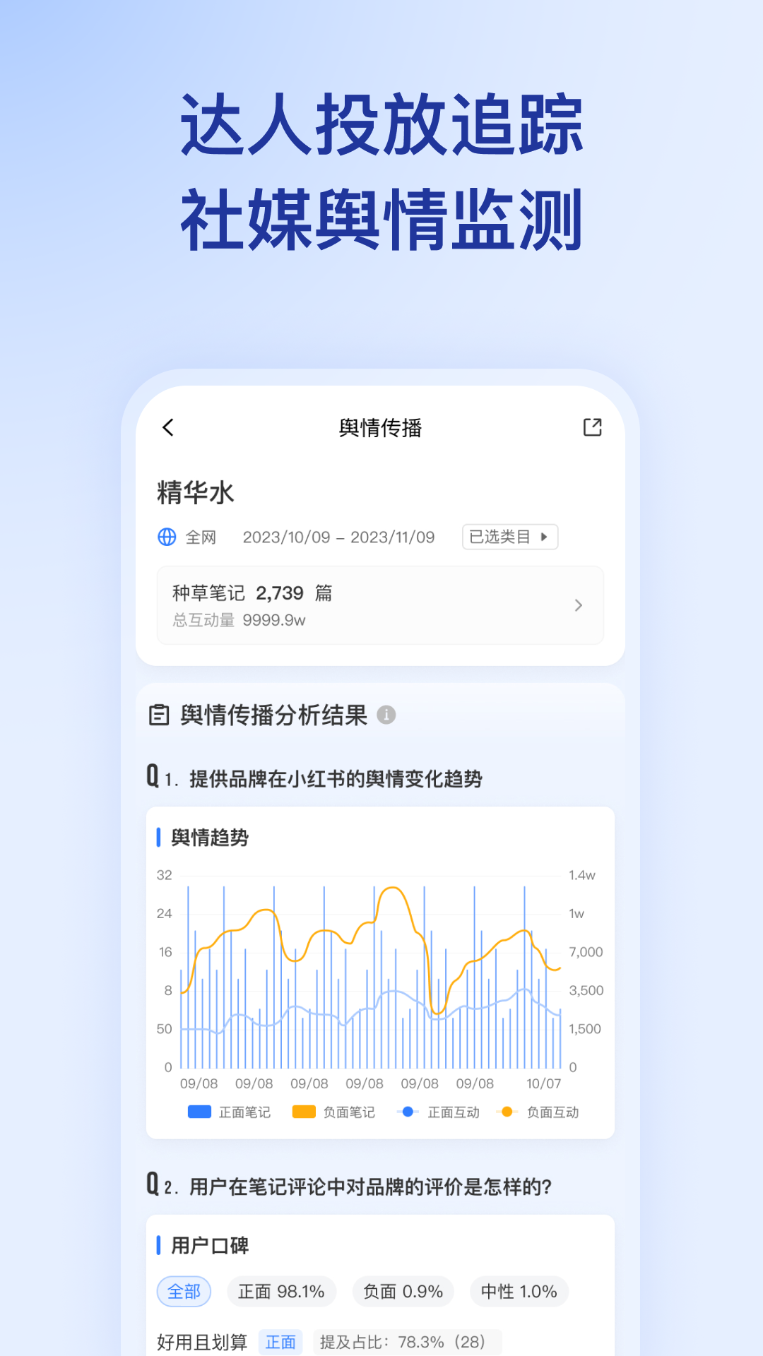 数思 1.5.0 最新版 3