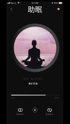 功德禅修 1.0.11 最新版 1