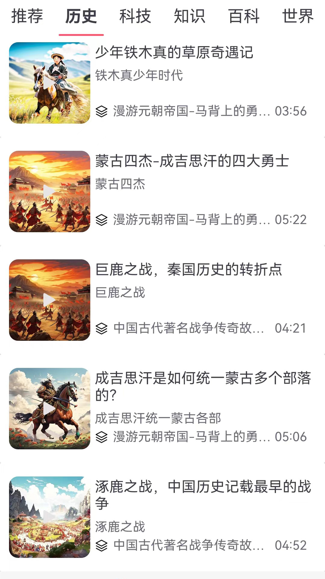 智趣多多 1.1.1 最新版 1