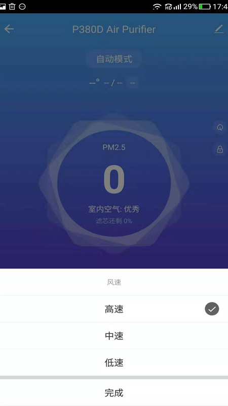 贝尔克 1.0.6 最新版 3