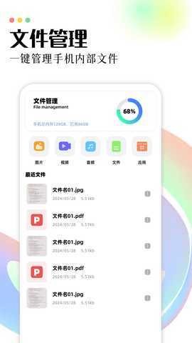 tpatpa 1.3 最新版 2