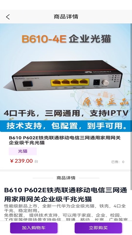 蓝领启点 1.6.1 最新版 3