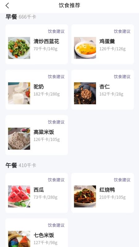 曌康文娱 1.0.13 最新版 4