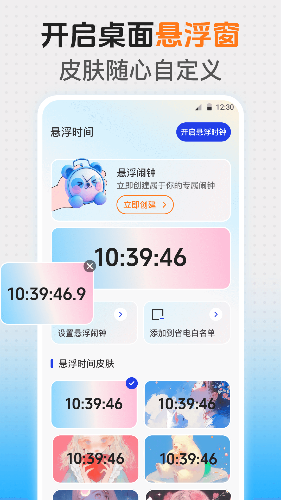 快抢 2.5.256 最新版 1