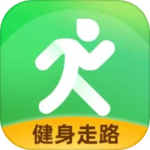 健身走路计步器