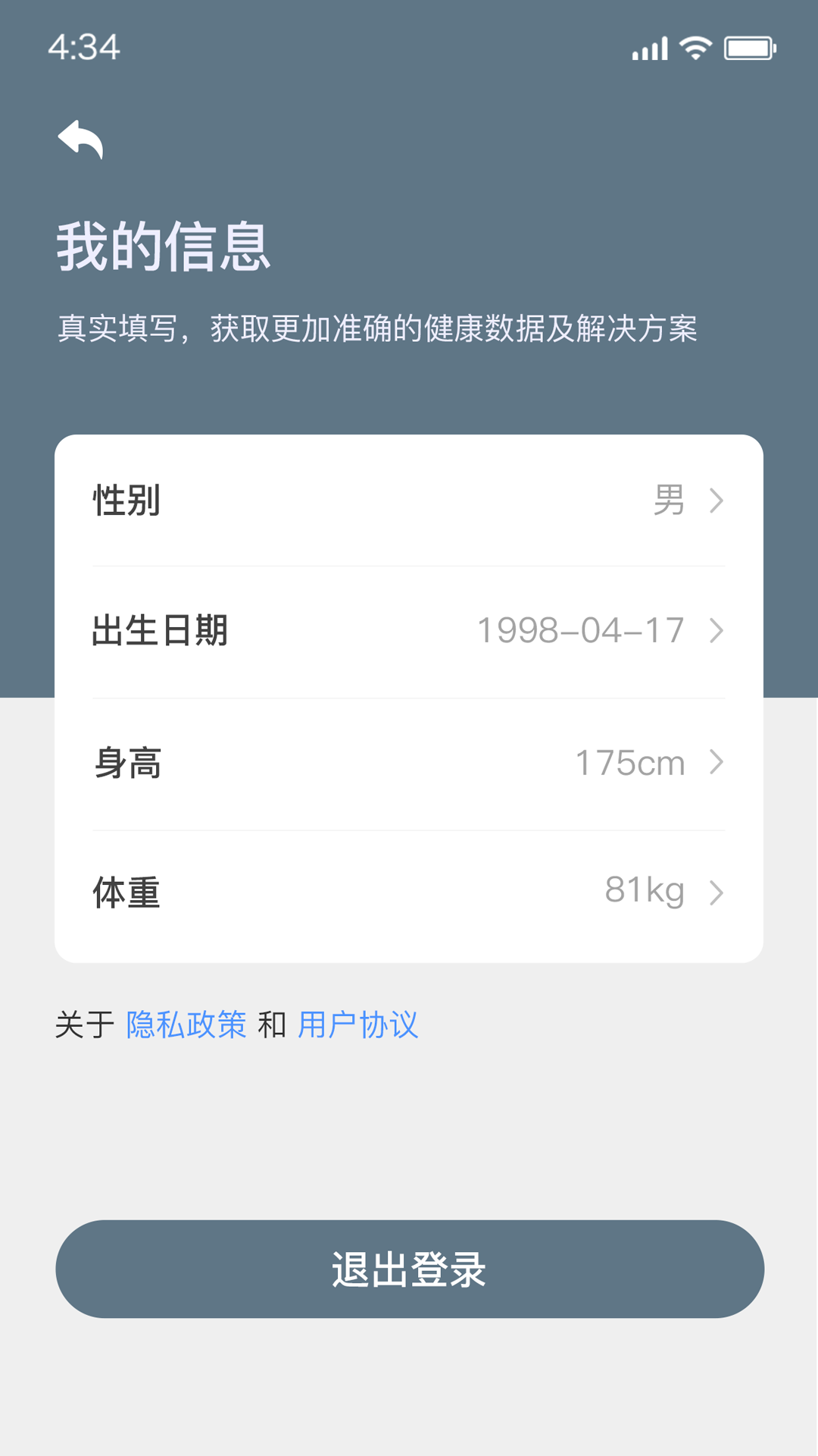 伊枕入梦 2.0 最新版 2