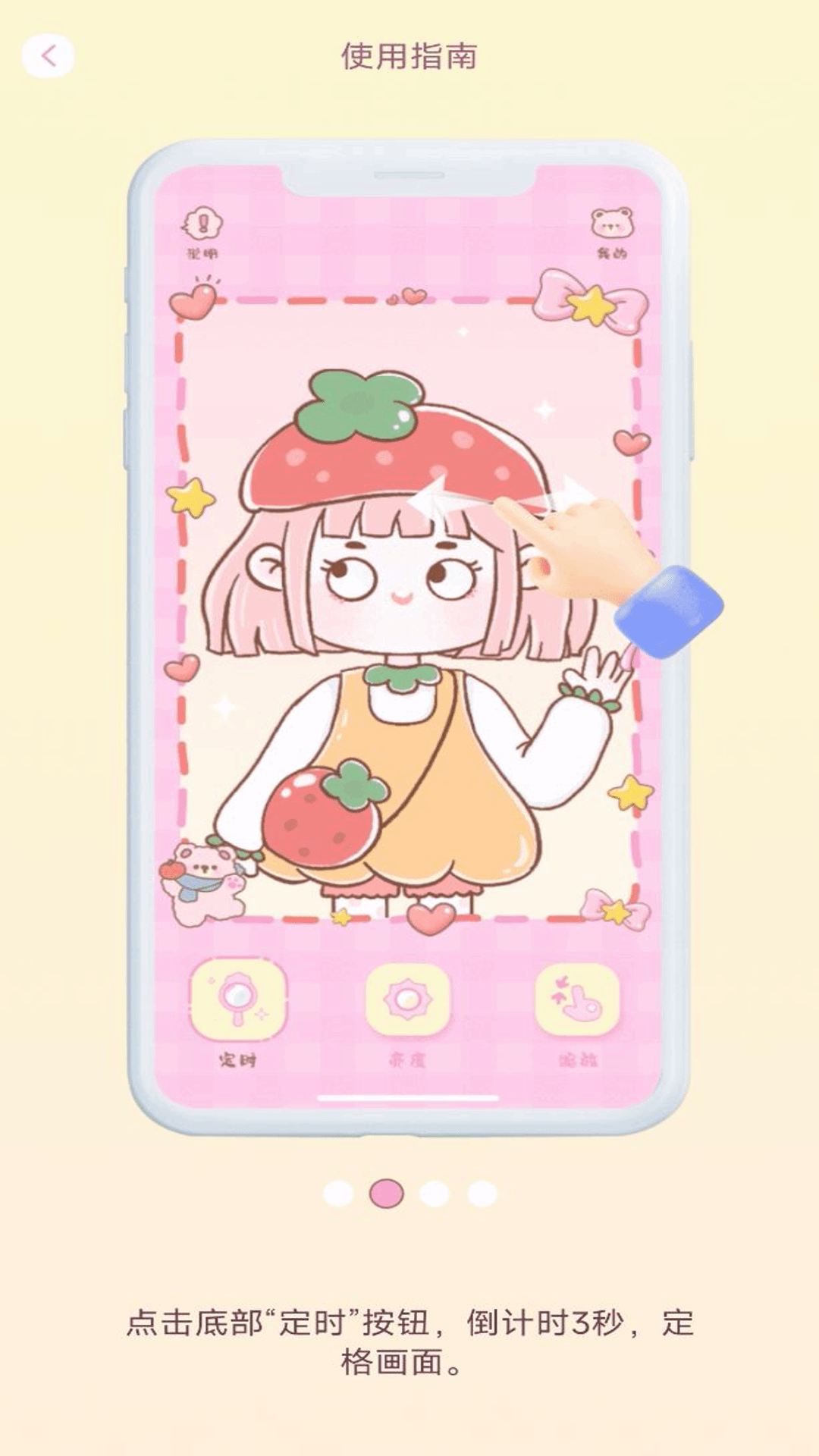 高清镜子化妆镜 1.0.2 最新版 1