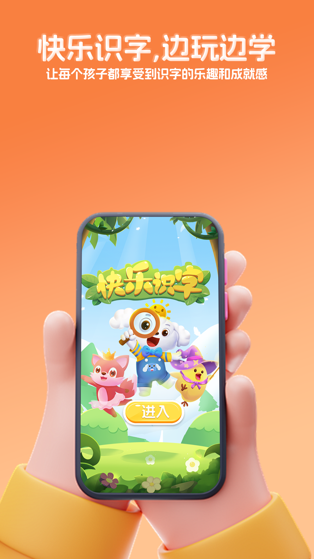 千吉智科 1.85 最新版 2