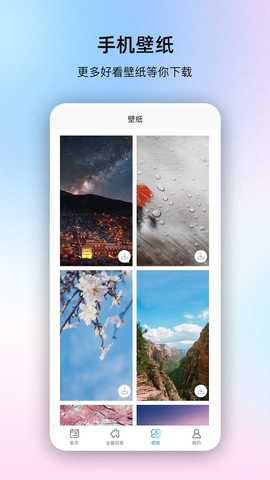 极速系统盒子 1.1.4 最新版 2