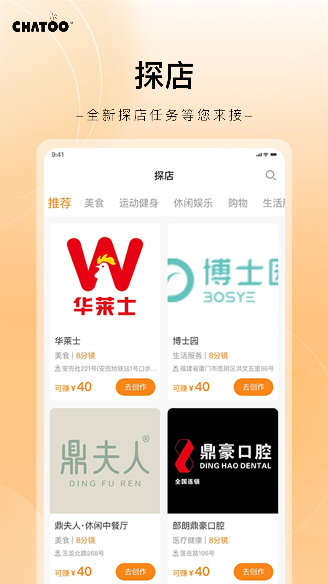 确途 2.3.4.00 最新版 1