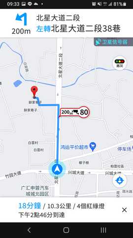 睿连智行 1.1.1 最新版 3