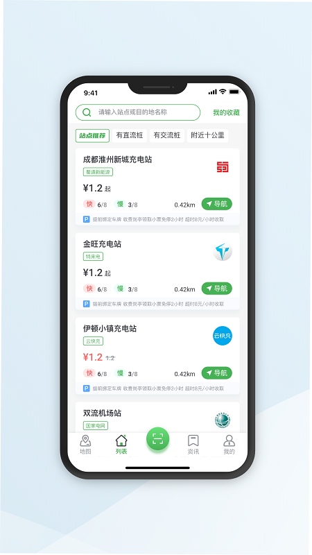 川逸充 1.7.5 最新版 2