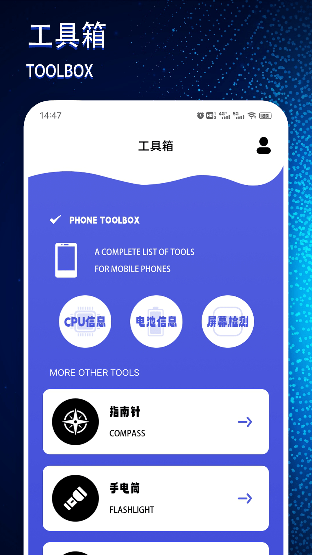 短信拦截 1.4 最新版 1