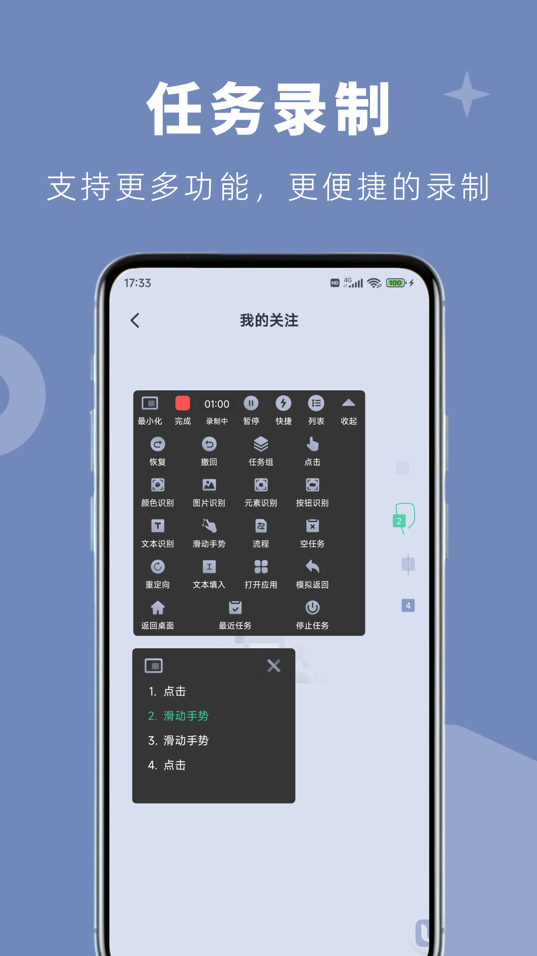 小U灵 1.6.0 最新版 2