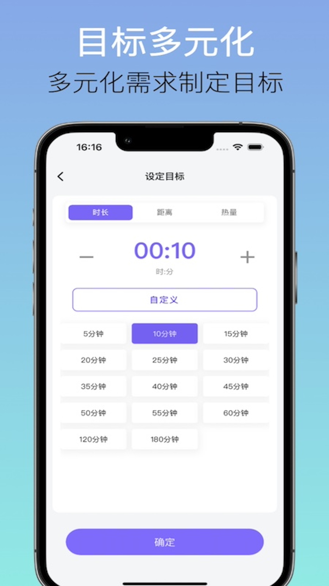 步律 1.0.0 最新版 4