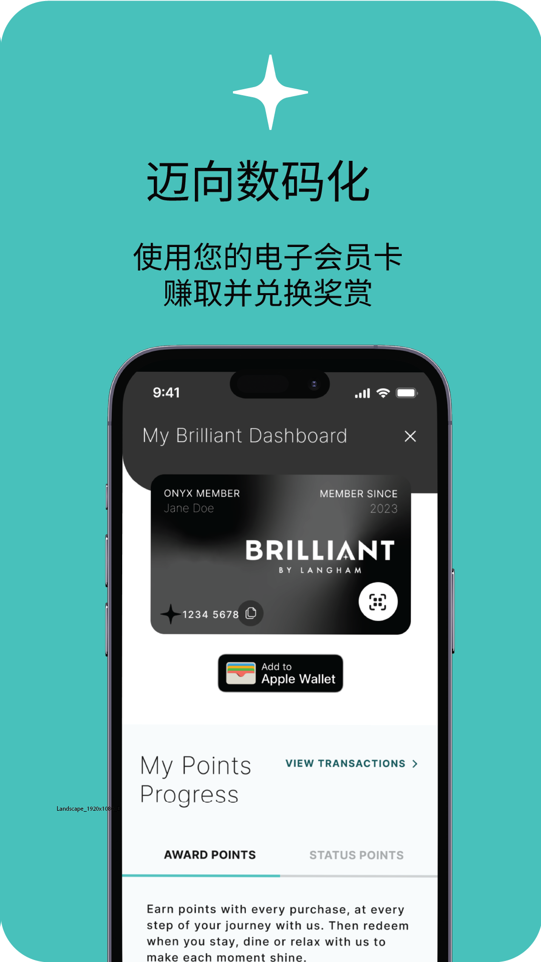 朗廷卓逸会 1.0.13 最新版 2