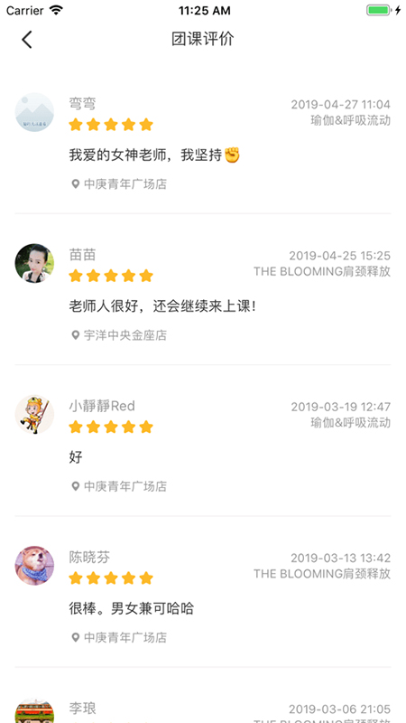 超鹿管家 4.07.71 最新版 1