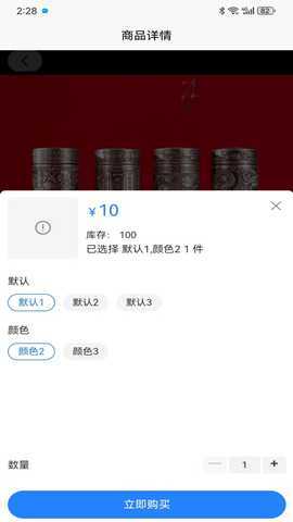 若比邻云购 1.1.5 最新版 2