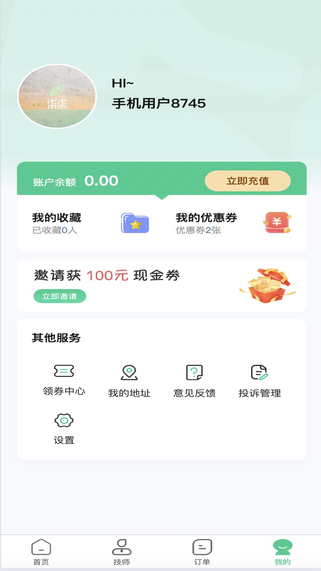 柒柒的生活 1.1.7 最新版 2