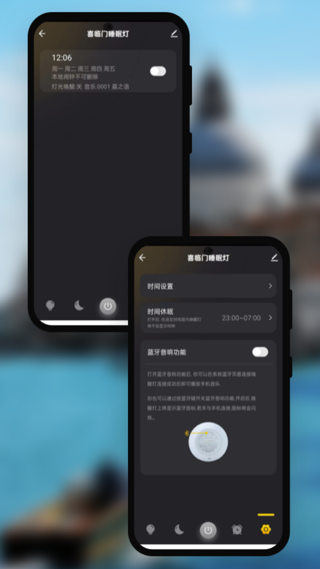 AISE助眠系统 1.0.0 最新版 3