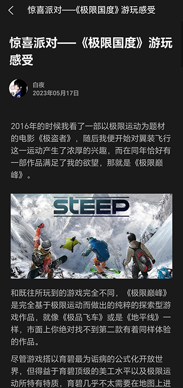 IOI GAMER 1.2.3 最新版 2