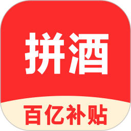拼酒