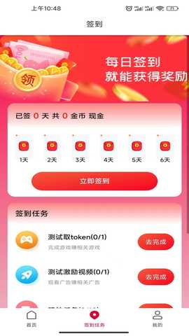 享惠 v1.0.1 最新版 2