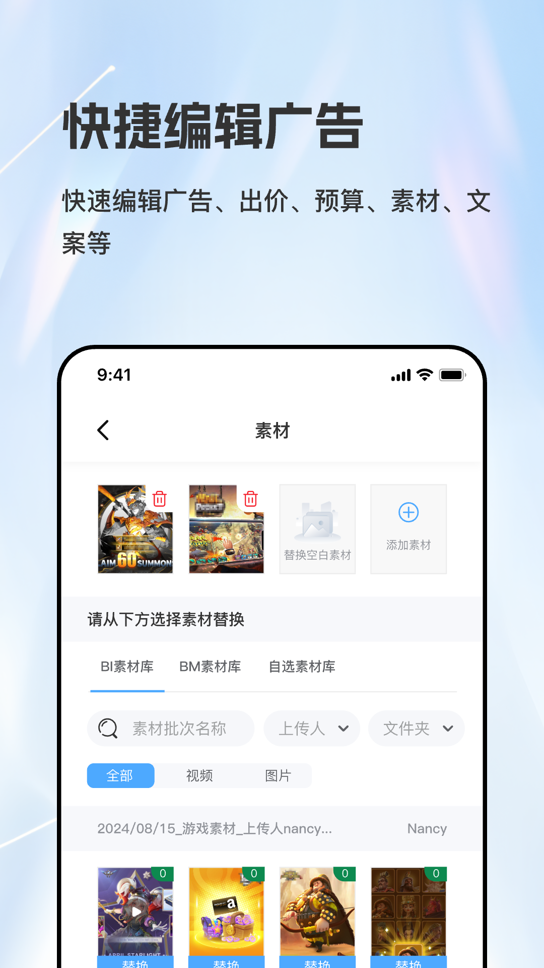 BI4Sight 1.0.5 最新版 3