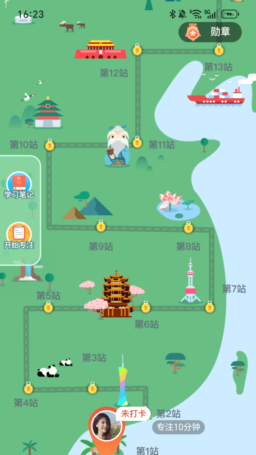 走路向前冲 2.0.1 最新版 2