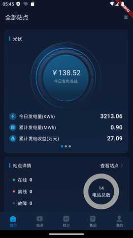 Ecosolex 1.0.0.174 最新版 1